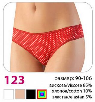 Трусы женские Verally 123 арт.123-4